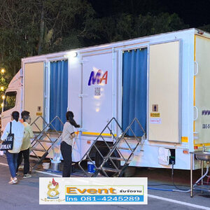 ร้านรถสุขาเคลื่อนที่ให้เช่าราคาถูก Mobile Air-Conditioned Restroom