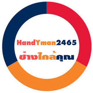 ร้านซ่อมประตูบานเลื่อน ประตูม้วน ประตูสแตนเลส