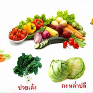 เสริมพัฒนาการด้านการมองเห็นของเด็กด้วยลูทีน