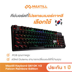 Maxtill Keybord G610K V2 Falcon Rainbow Edition