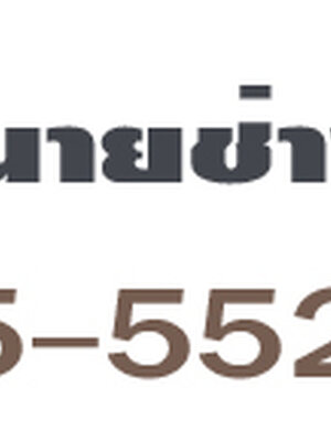 หม้อแปลงไฟฟ้า โทร 085-5522499 การติดตั้งหม้อแปลงไฟฟ้าแรงสูงในระบบพลังงานแสงอาทิตย์