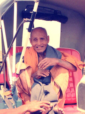 ชื่อเรียกของหลวงปู่สรวง