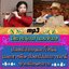 [พรเทวะ] แฟลชไดร์ฟ Mp3 เสียงขลุ่ยบำบัดแบบทิเบต ปลดปล่อยเมลาโทนินและสารพิษ ปลดปล่อยอารมณ์ ช่วยผ่อนคลาย ใช้กับเครื่องเล่น USB/mp3 ทุกชนิดหรือเปิดฟังในรถยนต์เปิดในคอมพิวเตอร์ได้ *** สามารถ โหลดใส่มือถือ ฟังได้ ** เปิดในคอมพิวเตอร์ได้ USB-MP3 คือ แฟลชไดร์ฟที่
