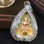 พระพุทธชินราช ภปร. โครงการ "เพราะแผ่นดินนี้ คือ แผ่นดินเกิด" ปี2548(รุ่นแรก) เหรียญทรงใบโพธิ์ ขนาด 21 x 29 มม. เนื้อเงินสามกษัตริย์ องค์พระชุบสามกษัตริย์ ล้อมด้วยกรอบเงินชุบทองคำขาวสลักเสลาเป็นลวดลายละเอียดอ่อน ส่วนพื้นองค์พระเป็นเปลือกหอยมุข