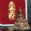 พระกริ่งพระพุทธชินสีห์ ภปร. (รุ่น2)เนื้อทองแดง กองทุนฟันเทียมพระราชทาน ในวโรกาสมหามงคล 80 พรรษา ปี 2550