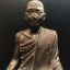 พระรูปเหมือนสมเด็จพระสังฆราชเจ้า กรมหลวงวชิรญาณวงศ์ (ชื่น) วัดบวรนิเวศฯ. ปี 2502 หล่อเนื้อปูนพลาสเตอร์ ขนาดหน้าตัก 5 นิ้ว (หายากยิ่ง)