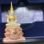พระแก้วมรกต ภปร. ปี2547 จัดสร้างโดย รพ.ภูมิพลฯ เนื้อเงิน (3 กษัตริย์)ลอยองค์ หน้าตัก 1/2 นิ้ว(1ใน3000องค์)