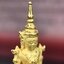 พระแก้วมรกต ภปร.(รุ่นแรก) ปี2545 รุ่นฉลองกรุงรัตนโกสินทร์ครบ 220 ปี พิมพ์ลอยองค์เล็ก เนื้อทองคำบริสุทธิ์ 96.5%(6.5กรัม) ขนาด 10*19 มม.ครบสมบูรณ์(องค์หมายเลข ๙๙)(หมายเลขมงคลเจริญก้าวหน้าในทุกๆด้าน)สุดยอดมงคลแผ่นดินที่ควรเก็บรักษา บูชาเป็นมงคลชีวิต(หายาก)