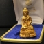 พระกริ่งนวปทุม ภปร. วัดปทุมวนาราม ปี2535 เนื้อทองคำ(ในหลวงรัชกาลที่9เสด็จเททอง)(สภาพสวยเดิมครบสมบูรณ์)