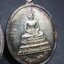 เหรียญพระพุทธสิหิงค์ ภปร. รุ่นมหาลัยธรรมศาสตร์ 60ปี พ.ศ.2537 พิมพ์ใหญ่+พิมพ์เล็ก เนื้อเงินผิวเดิมๆขึ้นสีรุ้งๆสวยมาก(ในหลวงรัชกาลที่9เสด็จในพิธี)(พิธีใหญ่ เกจิที่มีชื่อเสียงมาร่วมปลุกเสกจำนวนมาก ชนวนมาลสารเก่าเข้มขลัง )ของดีธรรมศาสตร์ที่ศิษย์เก่าไม่ควรพลาด