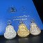 เหรียญหลวงปู่ทวด พระนามาภิไธย สก. แบบงานฉลุโบราณ(HAND MADE) ปี 2544 ชุดทองคำ(เนื้อทองคำ(15.16 กรัม)+เนื้อเงิน+เนื้อบรอนซ์)พิธีปลุกเสก ณ อุโบสถวัดช้างให้ และ พิธีมังคลาภิเษก ณ พระอุโบสถ วัดพระศรีรัตนศาสดาราม(วัดพระแก้ว) (1 ใน 500 ชุด)พบเจอน้อยหายากมาก