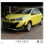 ชุดแต่ง YARIS ATIV 4ประตู และ 5ประตู bodykits