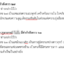รับตั้งชื่อ ตั้งชื่อเด็ก เปลี่ยนชื่อ หาชื่อมงคล หนุนดวงชะตา