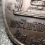เหรียญหนึ่งในสยาม ด้านหน้าสมเด็จพระนเรศวรมหาราช ด้านหลังพระไพรีพินาศ ปี2519(เหรียญพระราชทาน)(ในหลวงรัชกาลที่9 เสด็จในพิธี)(พิมพ์นิยม คัดสภาพสวย หายาก)(1 ใน7000เหรียญ)