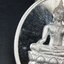 พระพุทธนวราชบพิตร ภปร. ที่ระลึก 7รอบ 84พรรษา ในหลวงรัชกาลที่ 9 วัดตรีทศเทพ จัดสร้าง พ.ศ. 2554 เหรียญเนื้อเงินสภาพสวยกล่องเดิมครบ ตอกโค๊ตและหมายเลข ๔๐๔๒ (1 ใน 9000 เหรียญ)***นิมิตหมายแห่งคุณพระรัตนตรัย และความผูกพันระหว่างพระมหากษัตริย์กับพสกนิกร***