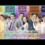 MP4 / Flash Drive 64GB สุภาพบุรุษจุฑาเทพ คุณชายธราธร-ปวรรุจ-พุฒิภัทร-รัชชานนท์-รณพีร์ ***ไฟล์คมชัด