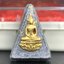 พระกำลังแผ่นดิน พระราชทาน วัดบวรนิเวศวิหาร ปี 2539 พิมพ์เล็กหน้ากากทองคำ (ในหลวง รัชกาลที่ 9 พระราชทานมวลสารจิตรลดา)นิยมหายาก