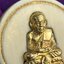 สมเด็จหลวงปู่ทวด วัดช้างให้ รุ่น เฉลิมพระเกียรติ ตราสัญลักษณ์ มวก. พิมพ์เหรียญคชสารหมื่นปีองค์พระทองคำ(หายาก) ปี 2544 พิธีพุทธาภิเษกใหญ่ ณ อุโบสถวัดช้างให้และอุโบสถวัดพระศรีรัตนศาสดาราม ( วัดพระแก้ว )โดยนิมนต์เกจิชื่อดังสายใต้ทั้งหมดจำนวน 108 รูป