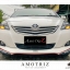 ชุดแต่ง Vios 2007 to 2012