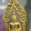กริ่งพระพุทธนิรันตราย วัดราชประดิษฐสถิตมหาสีมารามราชวรวิหาร สมโภชกรุงรัตนโกสินทร์ 200ปี พ.ศ.2525 เนื้อเงิน (พิธีใหญ่ ในหลวง ร.9 เสด็จร่วมพิธี สมเด็จพระสังฆราชประธานพิธีปลุกเสก)มาพร้อมกล่องบรรจุเดิมและใบอนุโมทนาบุญเดิมครบสมบูรณ์ หายากก(1ใน 209 องค์)