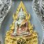 พระพุทธชินราช ภปร. โครงการ "เพราะแผ่นดินนี้ คือ แผ่นดินเกิด" ปี2548(รุ่นแรก) เหรียญทรงเสมา ขนาด 21 x 29 มม.เนื้อเงินสามกษัตริย์ องค์พระชุบสามกษัตริย์ ล้อมด้วยกรอบเงินชุบทองคำขาวสลักเสลาเป็นลวดลายละเอียดอ่อน ส่วนพื้นองค์พระเป็นเปลือกหอยมุขงดงาม