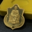 เหรียญพระบาทสมเด็จพระเจ้าอยู่หัว รัชกาลที่9ประทับนั่งบัลลังก์ กระทรวงมหาดไทยจัสร้าง ปี2539 เนื้อทองคำกล่องบรรจุเดิม(สภาพสวย)(นิยม)