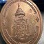 เหรียญหลวงพ่อทวด ญสส. ทรงเจริญพระชันษาครบ 100 ปี สมเด็จพระญาณสังวร สมเด็จพระสังฆราชฯ ปี2556 เนื้อนวโลหะตอกโค๊ตหมายเลข ๔๖๘(เลขสวยผลรวมได้เก้า(เจริญเก้าหน้าในทุกด้าน)) พร้อมกล่องบรรจุเดิมครบ(หายากสร้างน้อย)1 ใน 1000 เหรียญ(หายาก)