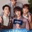 DVD/V2D F4 2018 / Meteor Garden 2018 รักใสใส หัวใจ 4 ดวง 7 แผ่นจบ (ชับไทย)