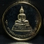 พระพุทธมหากรุณานภาพลพิทักษ์ โรงเรียนนายเรืออากาศจัดสร้าง ปี2540 (ชุดพิเศษกรรมการหายาก)