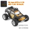 รถบังคับ WLtoys A979-4 1:18 50km/h.RC Brushed Big Feet Car - RTR