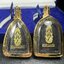 พระคู่ชุดของขวัญ พระหลวงปู่ทวด ภปร.ปี2547 ทรงกลีบบัวและกลีบขนุน(พิมพ์เตารีดและพิมพ์พระรอด)(ชนวนเก่า)เนื้อว่านด้านหลังมี ภปร. เป็นโลหะผสมสูง 3.3ซม.พิธีใหญ่ มวลสารดี ปลุกเสกวัดพระแก้ว(พร้อมกล่องบรรจุเดิม งานเลี่ยมกรอบเดิมจากผู้จัดสร้างห่อหุ้มด้วยทองนพเกล้า)