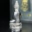 พระกริ่งไพรีพินาศ รุ่น ภปร. ราชวิทยาลัย ปี 2535 เนื้อเงิน(สภาพผิวขาวสวยใส)(ตอกโค้ดพระนามย่อ ญสส ใต้เศวตรฉัตร และ พระปรมาภิไธยย่อ ภปร.) ปลุกเสกโดยหลวงพ่อเปิ่น วัดบางพระและสมเด็จพระญาณสังวร สมเด็จพระสังฆราช วัดบวรนิเวศวิหาร(1 ใน 2535 องค์)
