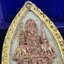 พระพุทธกาญจนพรสยามภูมิ ภปร. ปี 2539 เนื้อเงินสามกษัตริย์พื้นทรายประกาย(ผิวเดิมสวย) พิมพ์ทรงใบขนุน ขนาด3.2ซม. พระพุทธรูปประจำพระชนมวาร รัชกาลที่9 จัดสร้างในวโรกาสทรงครองสิริราชสมบัติครบ50ปี(องค์หมายเลขมหามงคลเลข ๙๙๙(เจริญก้าวหน้าในทุกด้าน)(1 ใน 5000 องค์)