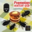 มดบังคับ Giant ant