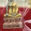 พระชัยวัฒน์พระพุทธนวราชบพิตร ครองสิริราชสมบัติครบ 50 ปี พ.ศ.2540 ขนาดสูง 1.9 ซม. เนื้อเงินสามกษัตริย์(ผิวเดิม)(ซีนซองเดิม) พร้อมกล่องบรรจุเดิมครบสมบูรณ์ 1ใน 9500 องค์(พุทธนวราชบพิตร นิมิตรหมายแห่งความสามัคคี ด้วยไมตรีแห่งองค์พระภูมิพล)
