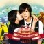 DVD/V2D Playful Kiss (Korean Ver.) / Mischievous Kiss จุ๊บหลอก ๆ อยากบอกว่ารัก 4 แผ่นจบ (พากย์ไทย)
