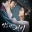 DVD/V2D Scholar Who Walks The Night 5 แผ่นจบ (ซับไทย)