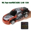 ใหม่ล่าสุด รถดริฟท์ A252 2.4G ขับเคลือน 4WD ขนาด 1/24 โครงโลหะ