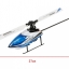 ฮอร์ WLtoys V977 6CH 2.4G Brushless