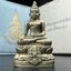 พระกริ่งไพรีพินาศ ครองสิริราชสมบัติครบ 50 ปี พ.ศ.2540 เนื้อทอง93 สวย ครบ สมบูรณ์ ชุดพระราชทาน(หายาก)