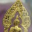 กริ่งพระพุทธนิรันตราย วัดราชประดิษฐสถิตมหาสีมารามราชวรวิหาร สมโภชกรุงรัตนโกสินทร์ 200ปี พ.ศ.2525 เนื้อเงิน (พิธีใหญ่ ในหลวง ร.9 เสด็จร่วมพิธี สมเด็จพระสังฆราชประธานพิธีปลุกเสก)มาพร้อมกล่องบรรจุเดิมและใบอนุโมทนาบุญเดิมครบสมบูรณ์ หายากก(1ใน 209 องค์)