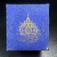 พระกริ่งไพรีพินาศ บรรจุเหล็กไหล ครั้งแรกและครั้งเดียวในประวัติศาสตร์ เฉลิมพระเกียรติ พระบาทสมเด็จพระเจ้าอยู่หัวรัชกาลที่9 พระชนมพรรษา 6 รอบ ปี2542 เนื้อสัมฤทธิ์(บรรจุเหล็กไหล)ดีนอก-ดีใน พิธีใหญ่ มวลสารเด่น (หายาก)