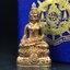 พระกริ่งไพรีพินาศ บรรจุเหล็กไหล ครั้งแรกและครั้งเดียวในประวัติศาสตร์ เฉลิมพระเกียรติ พระบาทสมเด็จพระเจ้าอยู่หัวรัชกาลที่9 พระชนมพรรษา 6 รอบ ปี2542 เนื้อสัมฤทธิ์(บรรจุเหล็กไหล)ดีนอก-ดีใน พิธีใหญ่ มวลสารเด่น (หายาก)