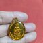 เหรียญพระแก้วมรกต ( ลงยา ) ปี 2524 ด้านหลังเป็นรูปรัชกาลที่ ๑