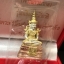พระพุทธมหามณีรัตนปฎิมากร(พระแก้วมรกต)รุ่น เฉลิมพระเกียรติ วัดพระศรีรัตนศาสดารามราม(วัดพระแก้ว) ปี2543 เนื้อเงินสามกษัตริย์พิมพ์ใหญ่ สภาพสวยซีนเดิมกล่องครบ
