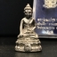 พระกริ่งนวปทุม ภปร. วัดปทุมวนาราม เนื้อเงิน ปี2535(ในหลวงรัชกาลที่9เสด็จเททอง)หายาก 1ใน3000องค์