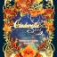 นิยายชุด Cinderella 3225