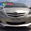 ชุดแต่ง Vios 2007 to 2012