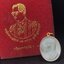 พระบรมฉายาลักษณ์ ร.9 เหรียญหยกรูปไข่เลี่ยมทองคำแท้ เฉลิมพระเกียรติ 72 พรรษา ภูมิพลมหาราช ปี 2542(หายาก)