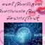 ดนตรี เพิ่มพลังสมอง เพิ่มความฉลาด เพิ่มความจำ พัฒนาการเรียนรู้